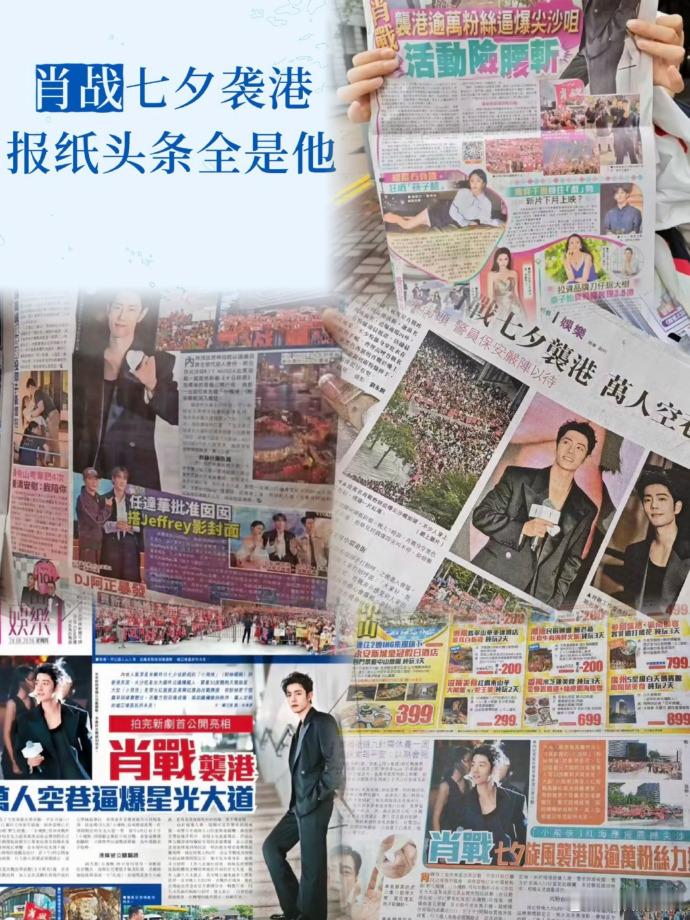 香港TVB报道肖战线下活动肖战香港七夕活动万人空巷港媒镜头捕捉火爆现场，肖战香港