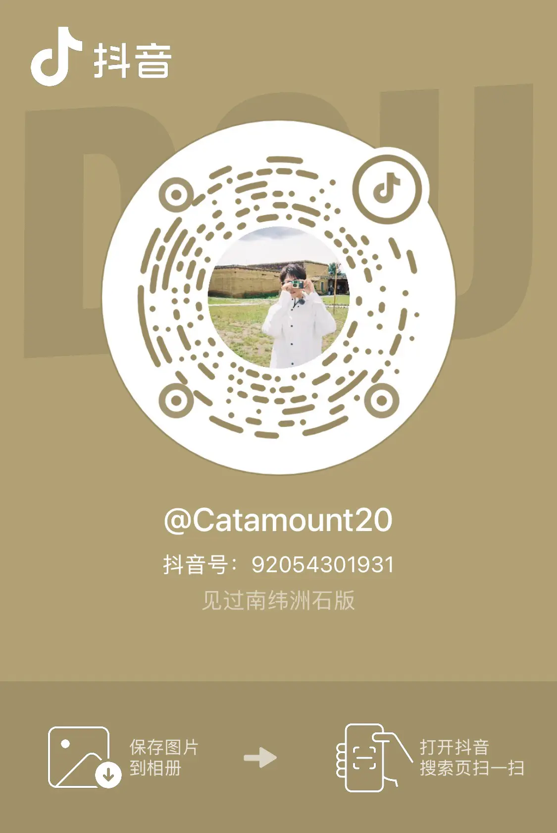 新的账号 大家可以关注一下这个