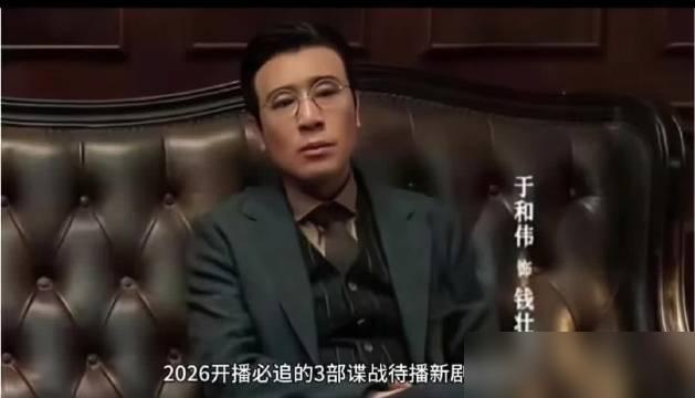 连熬几个大夜抠完内幕物料，我猛灌一整杯冰水。郑晓龙张永新赵宝刚这三个老炮儿，直接