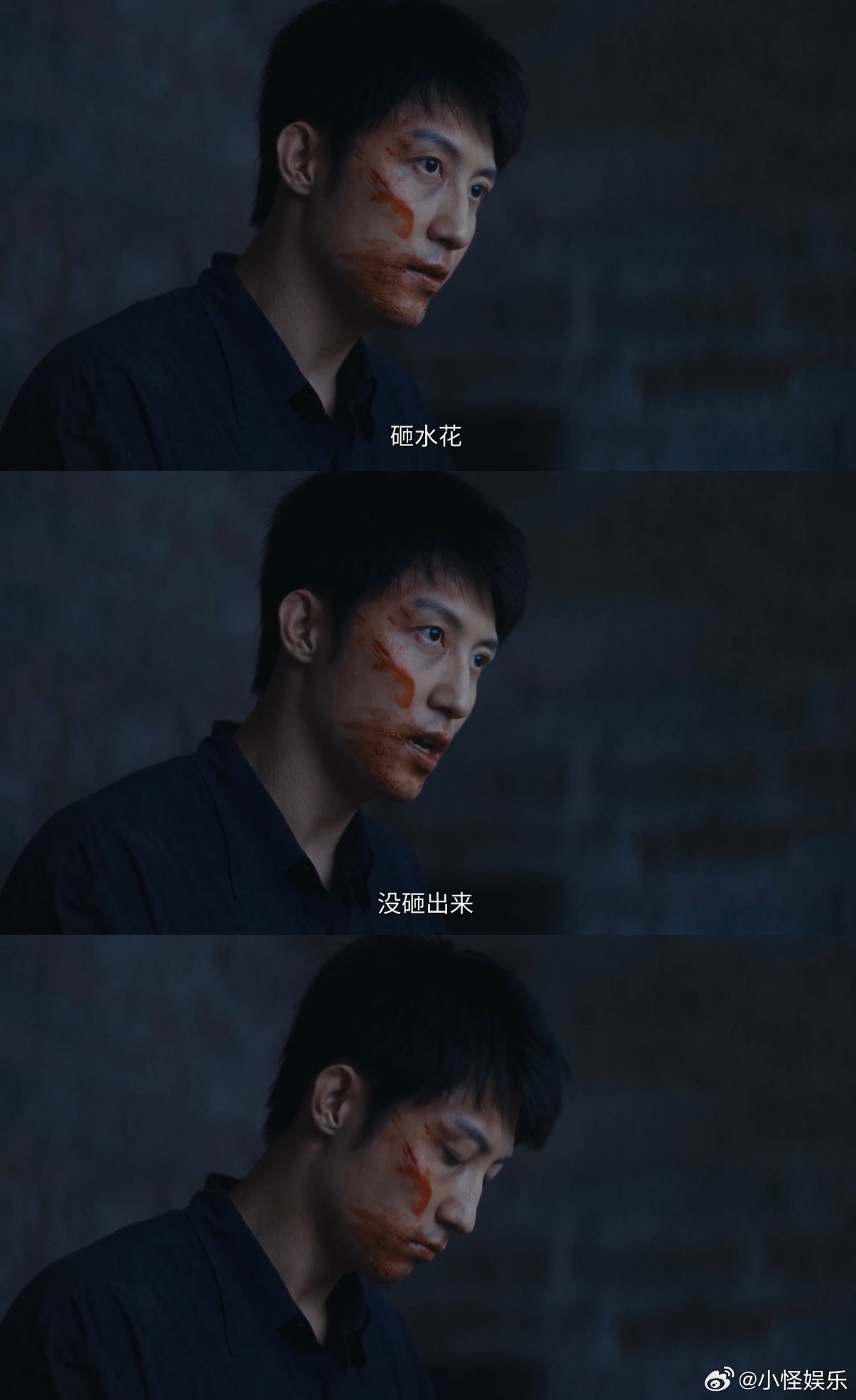 黄景瑜新剧以身入局是局子的局 万万没想到黄景瑜新剧上演被抓名场面！陈一众一腔热血