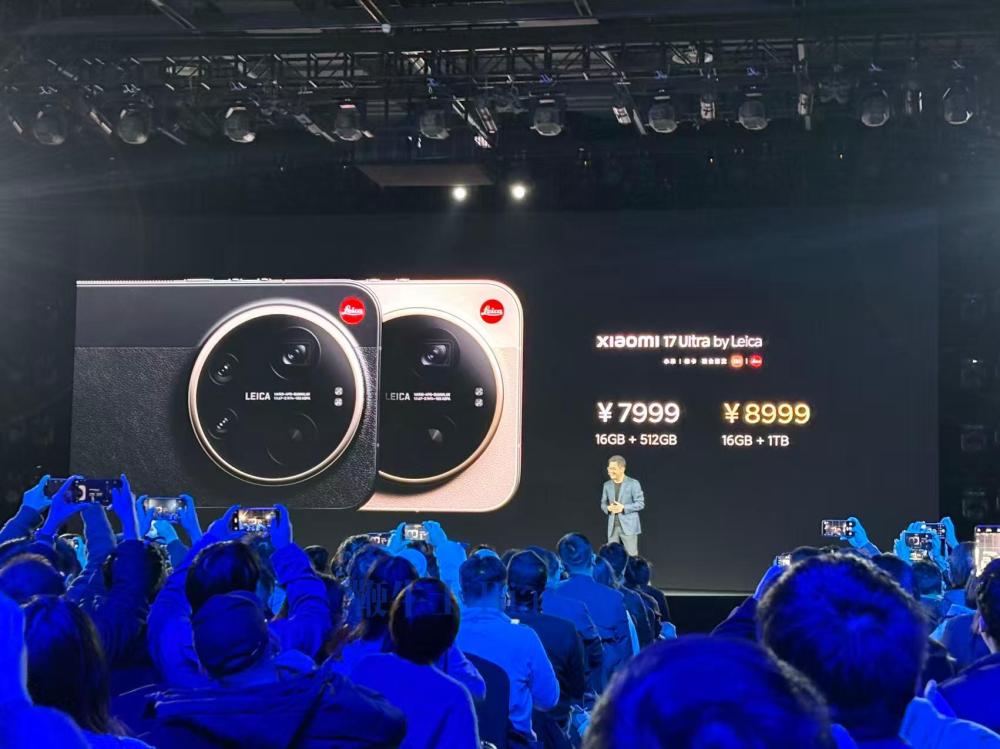 小米17 Ultra徕卡版正式预售，7999元起