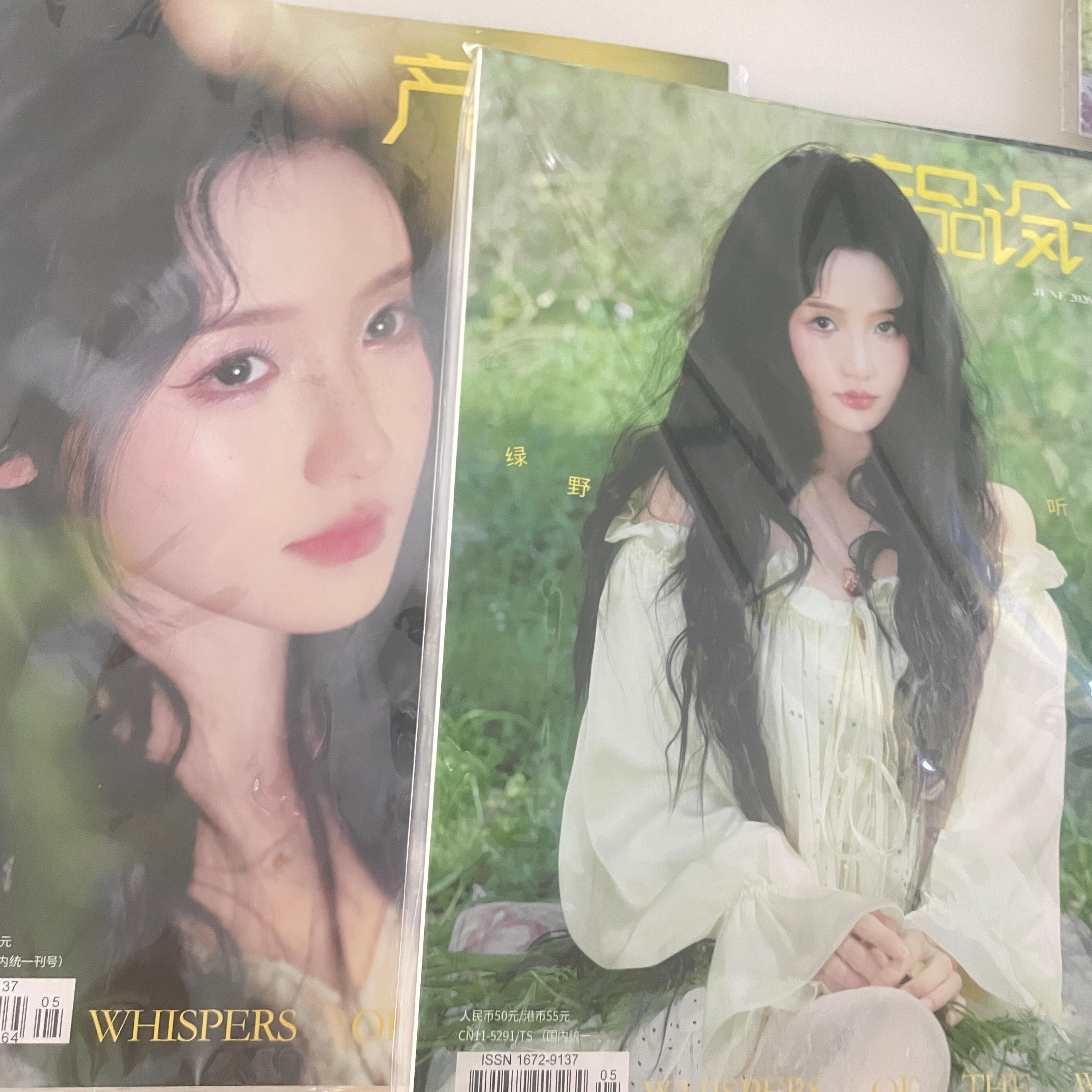 终于拿到这个快递了 等了好久 ​​​