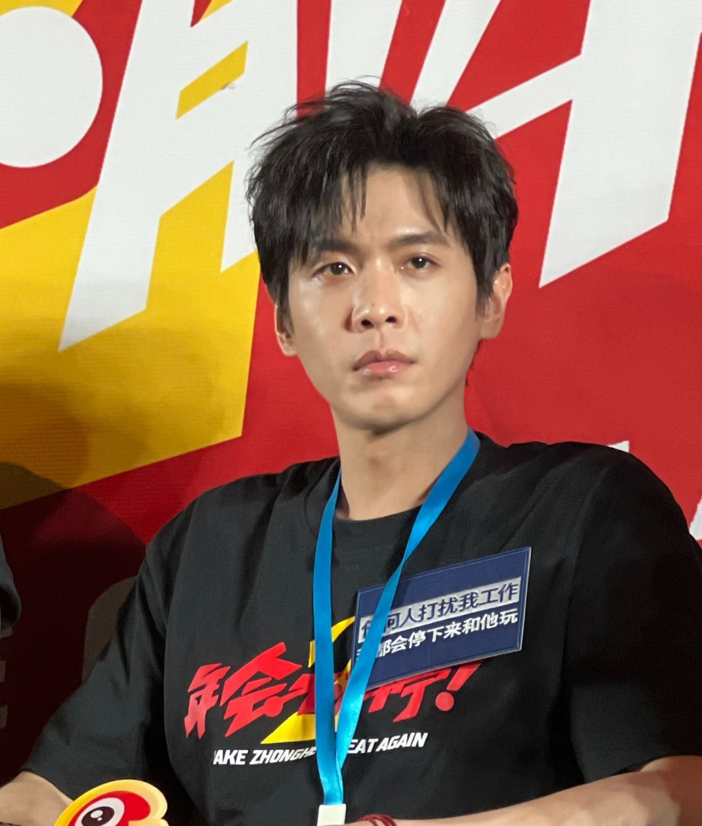 张若昀说解决问题不能靠超能力张若昀发言刘奔本奔这不纯纯刘奔本人吗！剧里闯关全靠硬
