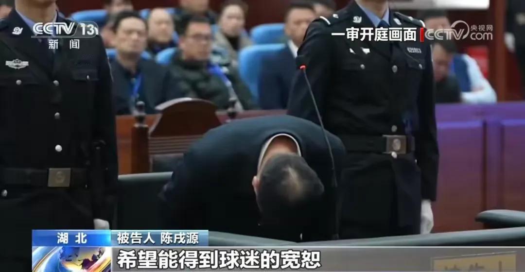 程序员因受贿8100万，被判无期！！
判决宣判后，他痛哭流涕，90度鞠躬10秒，