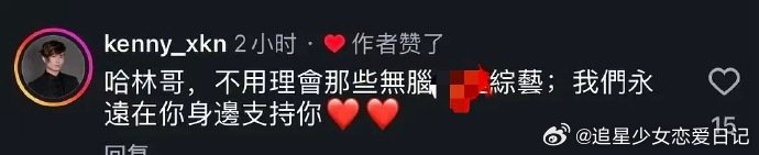 庾澄庆也不舒服了庾澄庆ins点赞庾澄庆也不舒服了   第一期走的应该是谁呢？ 