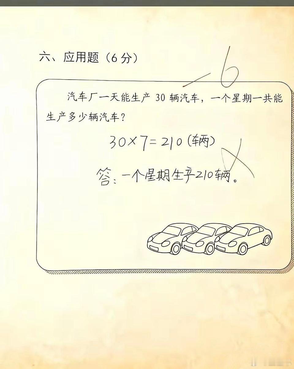 到底错在哪里呢？ 