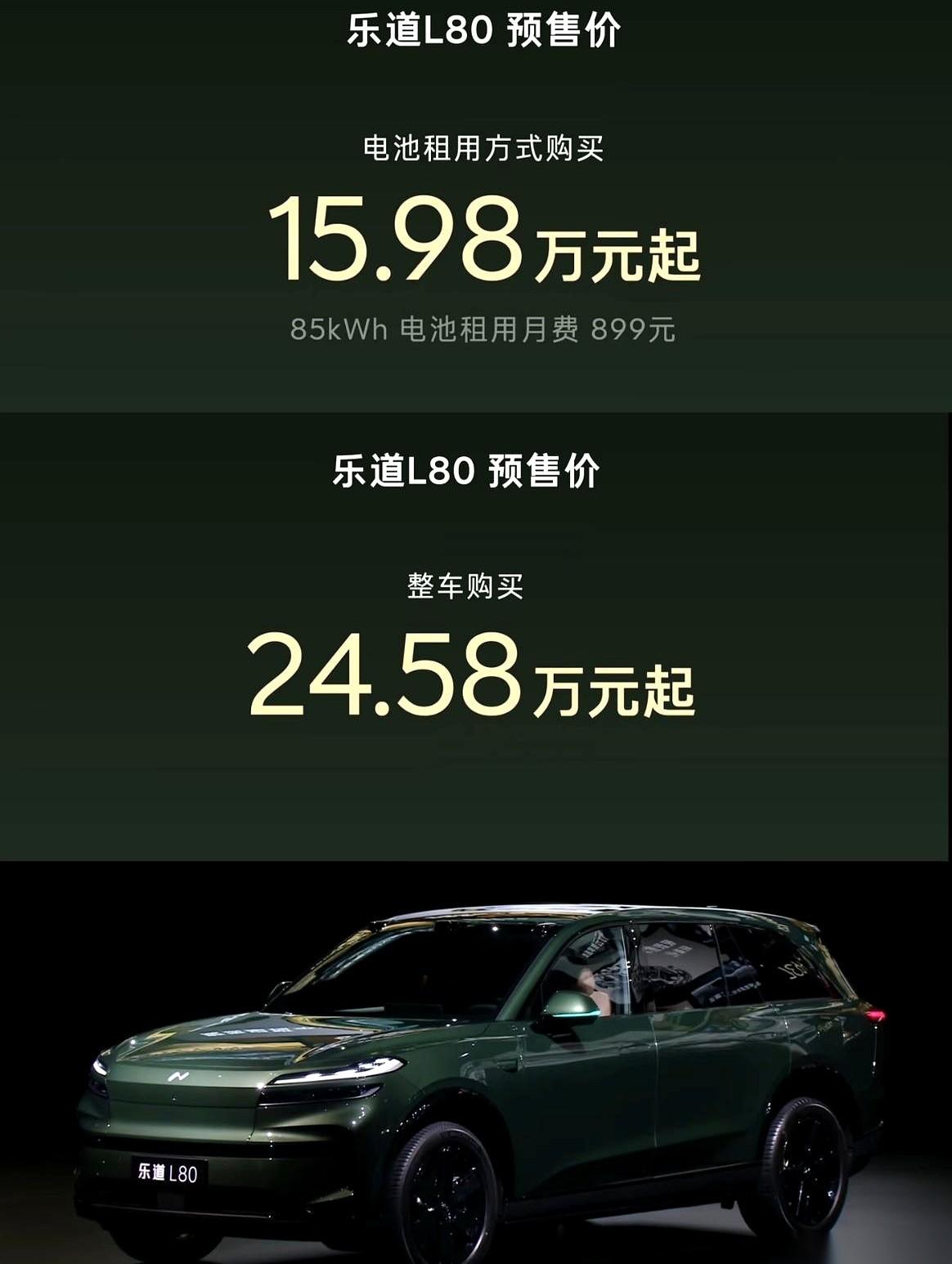 “改款就上激光雷达！”这消息像一块石头砸进沸腾的评论区，瞬间炸锅。
有人眼睛一亮