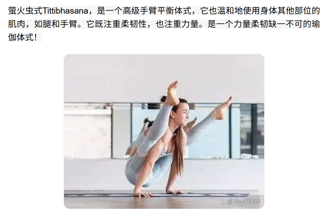 收紧臀部，怪不得