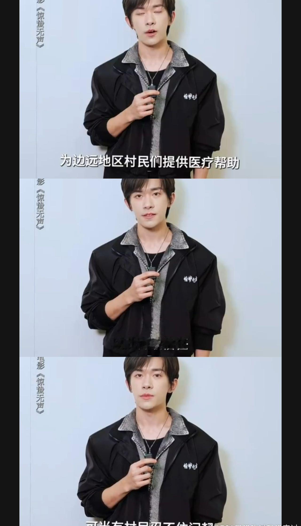 间谍不仅会用工作诱惑人，还会伪装成爱心人士做测绘收集信息，无声无息地完成不可告人