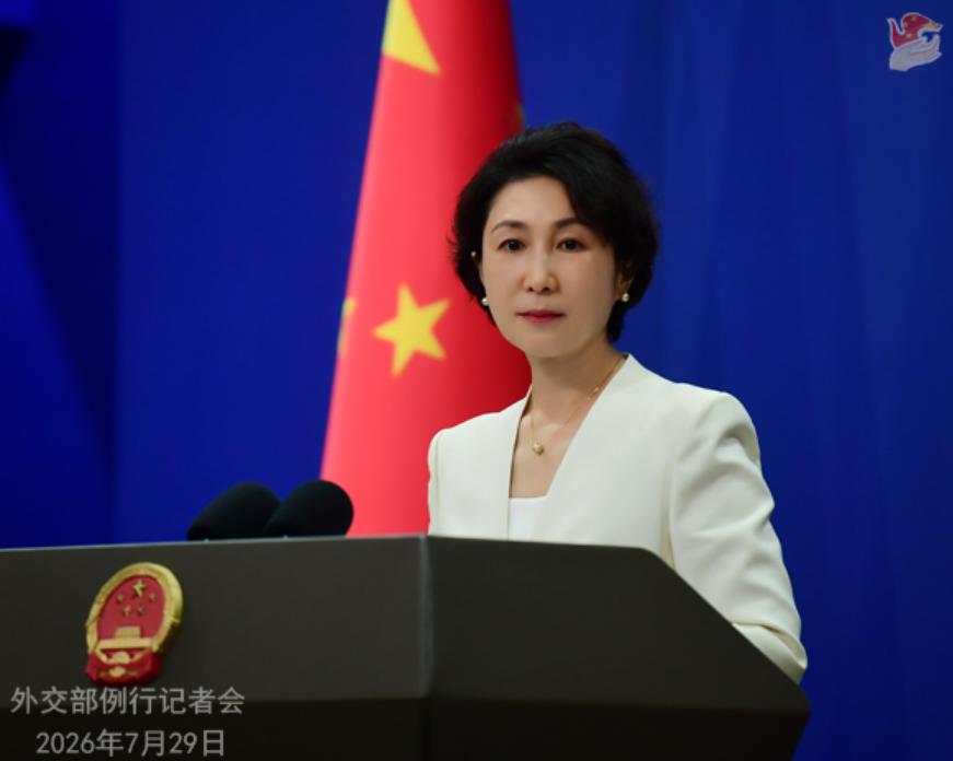7月29日外交部记者会上，面对路透社关于“中方要求胡塞武装保障中国油轮安全通过”