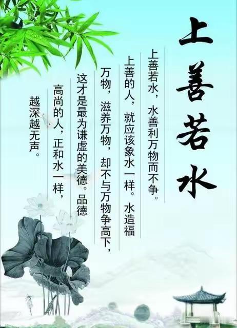 七律《知足安康》
 
走遍青山人尚豪，
风霜历尽乐陶陶。
何须富贵添烦扰，
不叹