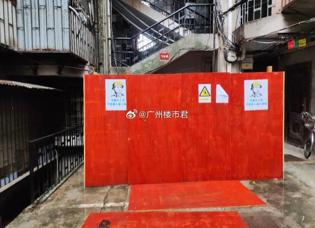 近日，海珠区前进路四航大院业主爆料，一栋1963年建成、楼龄63年的老旧楼栋，未