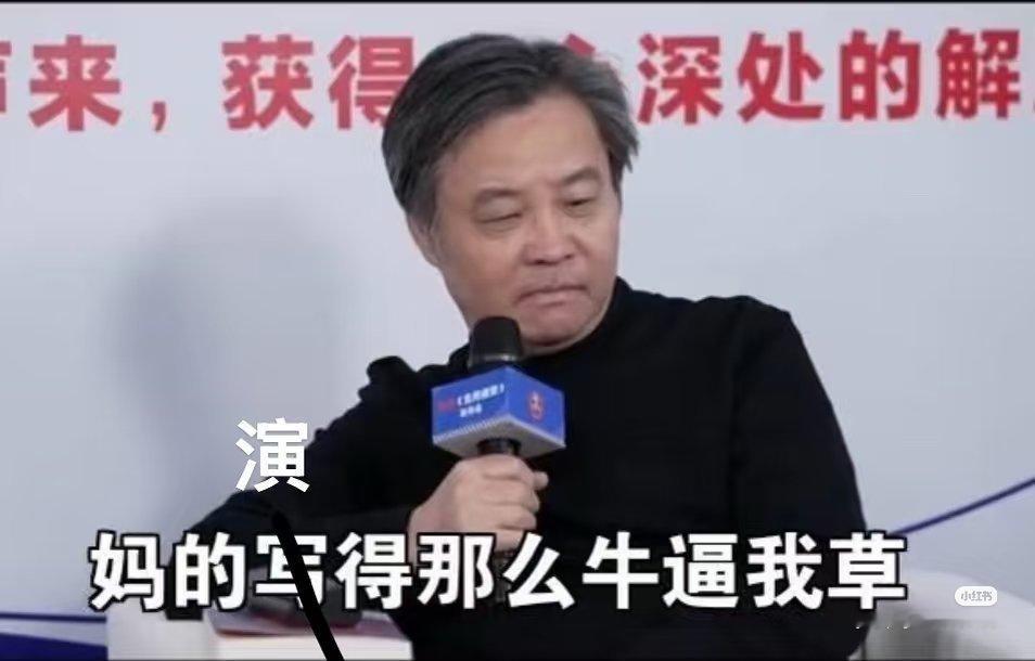 张新成丁禹兮身材被审判剧太好看了，没有其他可以嘿的点了就在这给我整尬的观众还说“