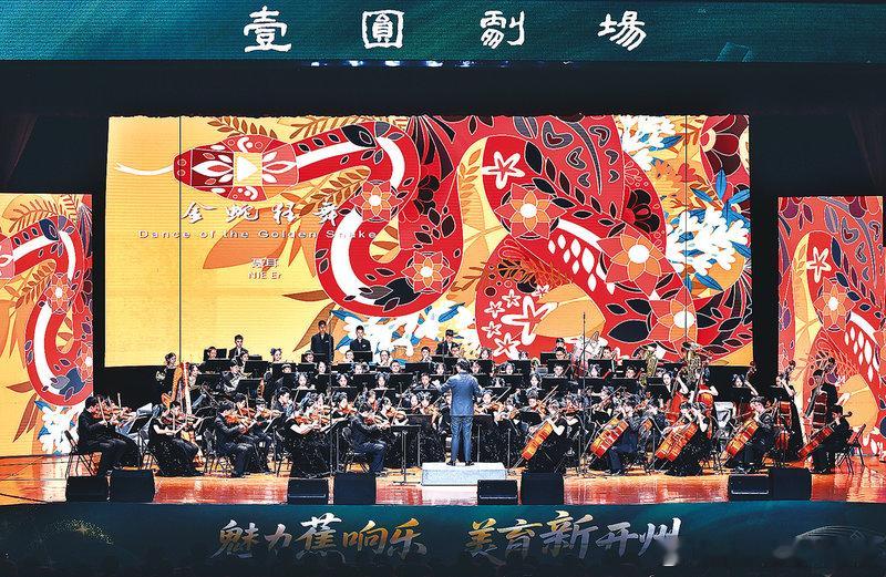 重庆开州亮出五张新名片文化被当做发展加速器，而不是装点门面的摆设，开州以剧场为支