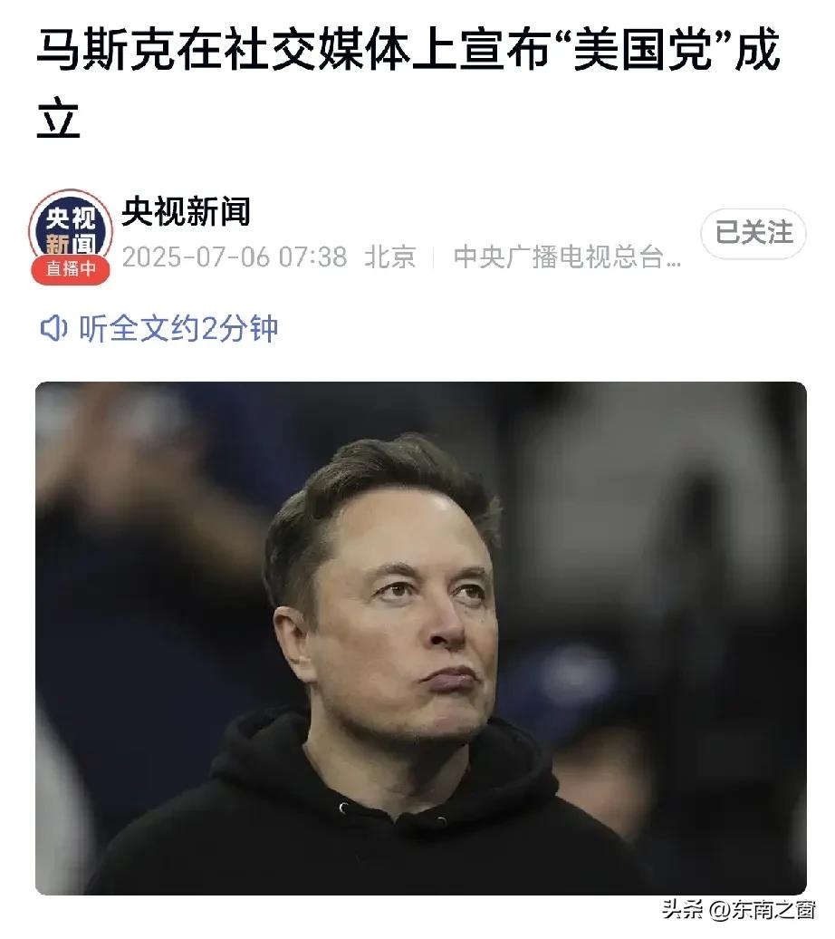 哎呦喂，马斯克不得了，以后碰到可不能叫“马首富”了，应该叫其“马主席”了。看看人