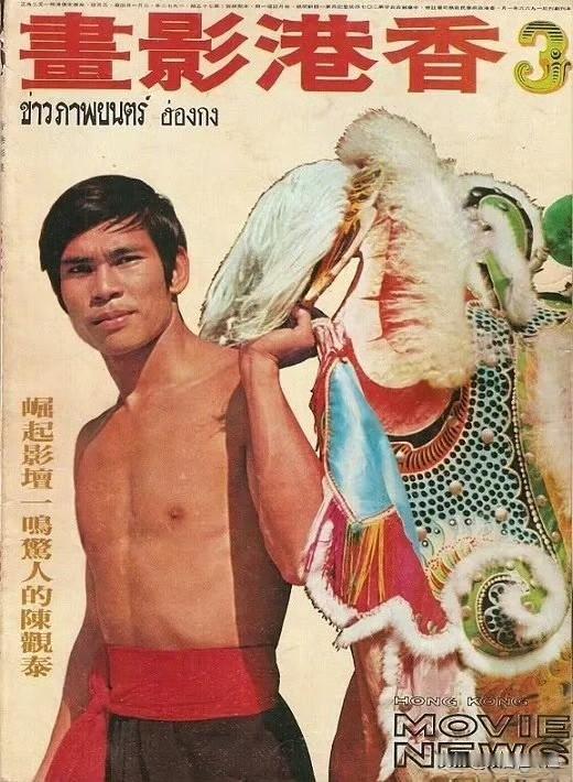 80岁的武打巨星陈观泰，疑因脑溢血抢救无效走了，上个月还在社交平台晒日常，说要接