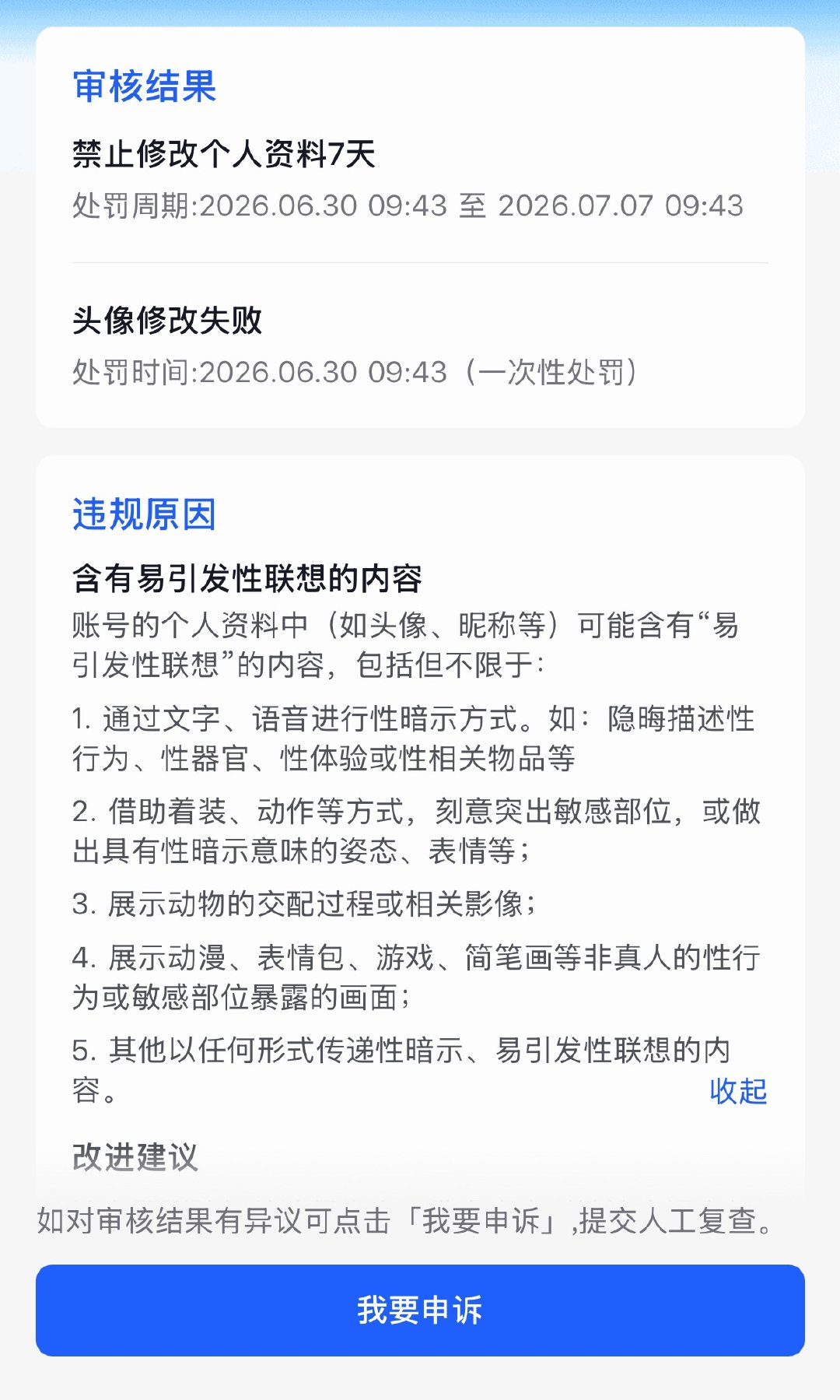我不知道这只兔子到底哪招惹抖阴了 