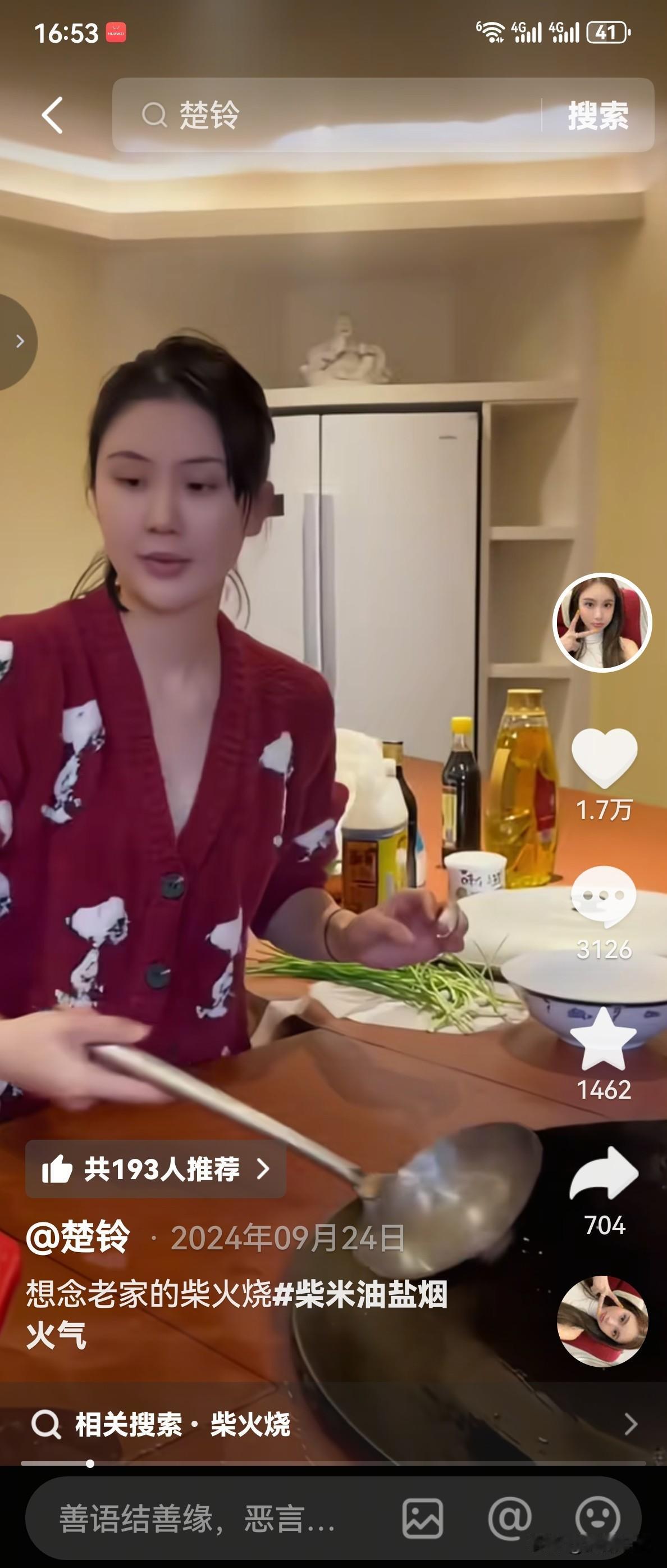 看起来有钱人的媳妇也不是好当的，楚玲在赖文峰的福建晋江老家的豪宅里做起了午饭，她
