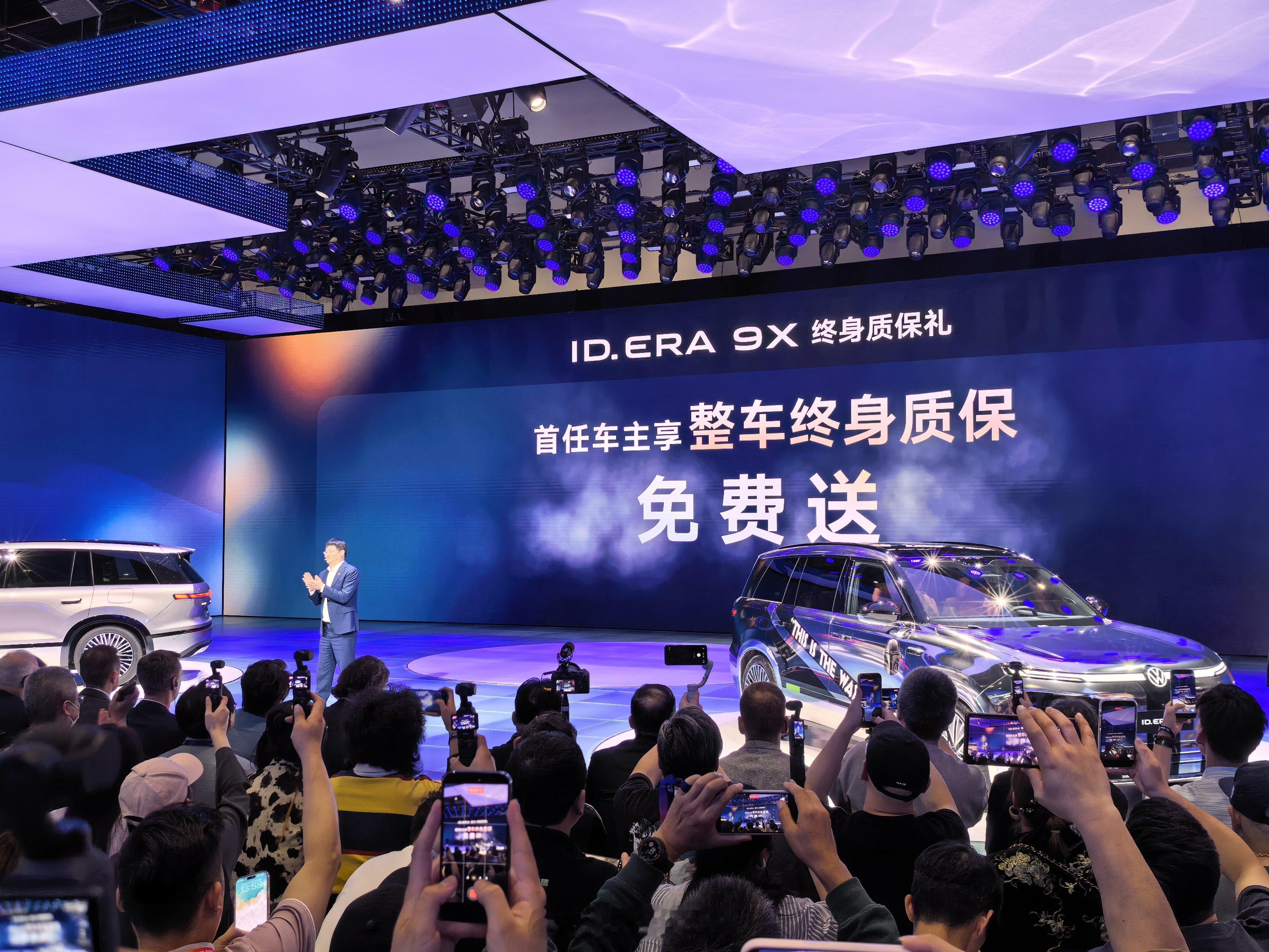 ID.ERA 9X 的上市权益一览。价格官宣，29.98 万元起。 