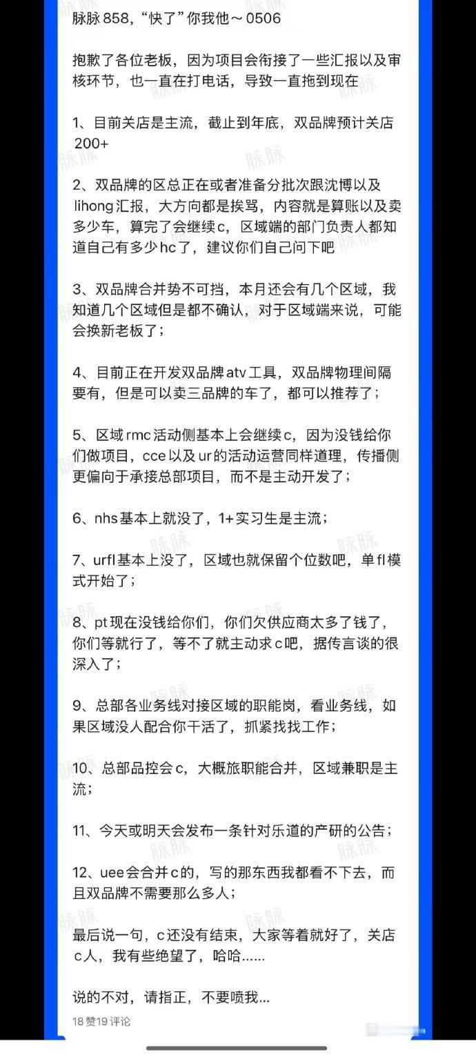 蔚来裁员真不是坏事，反而是大利好，如果真这么裁员，多裁几轮，蔚来未来盈利可期 蔚