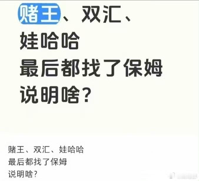 原来霸道总裁爱上当保洁的我拍的都是真的[笑cry] ​​​