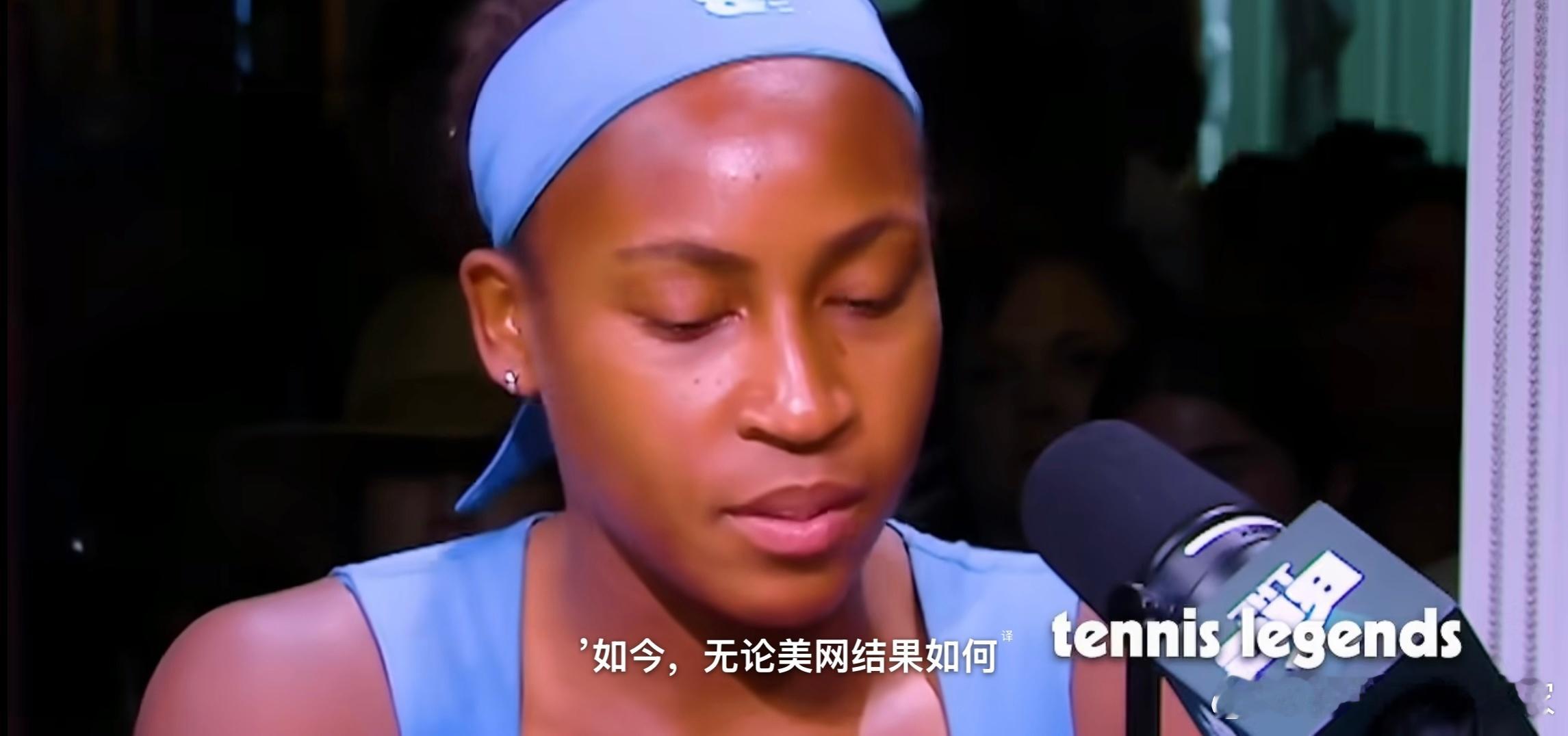 高芙谈美网期许 高芙坦言自己正处于蜕变期，发球趋于稳定，正手进攻如果能保持稳定输
