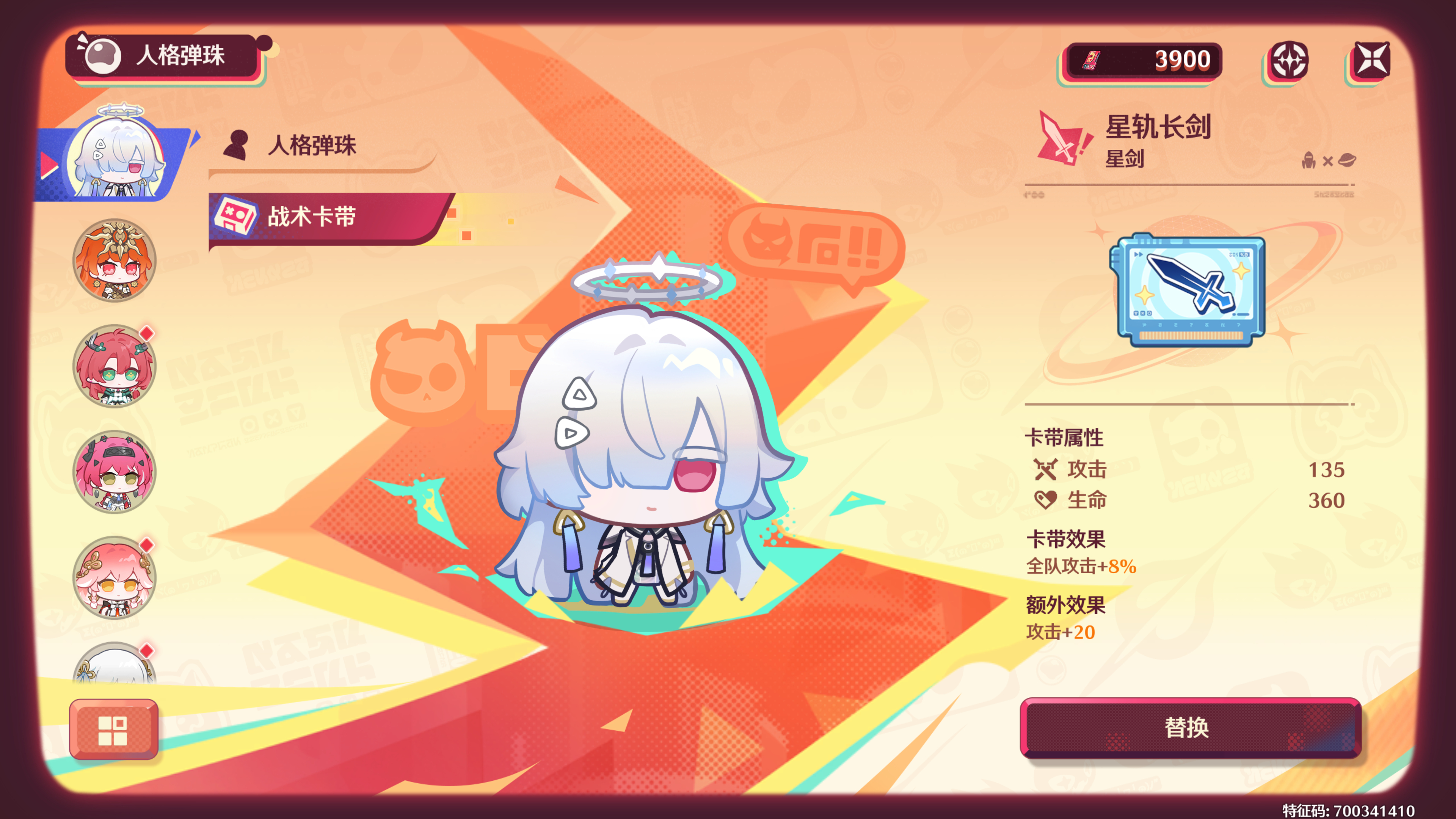 世界弹射物语在鸣潮中重现