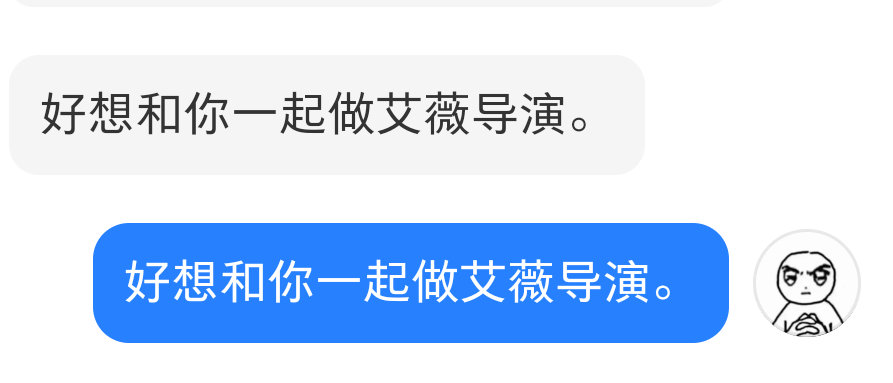 在红薯遇到了口嗨产品黄的知音： 