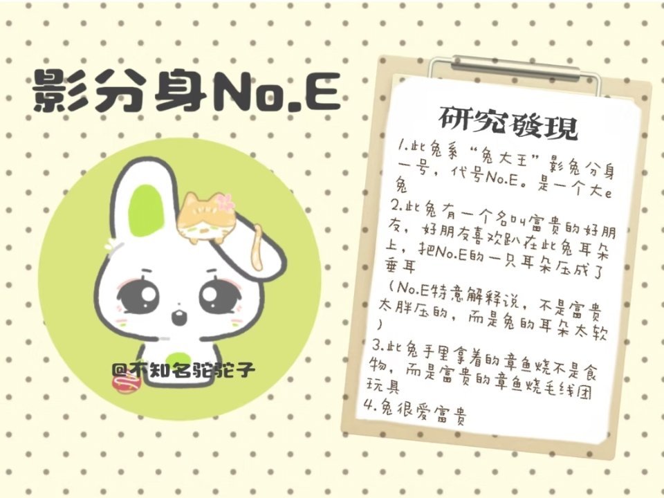 xcpt的同担们都是天才来的吧🥹🫶，这几天在“贺峻霖”这个词条里刷到的一条又