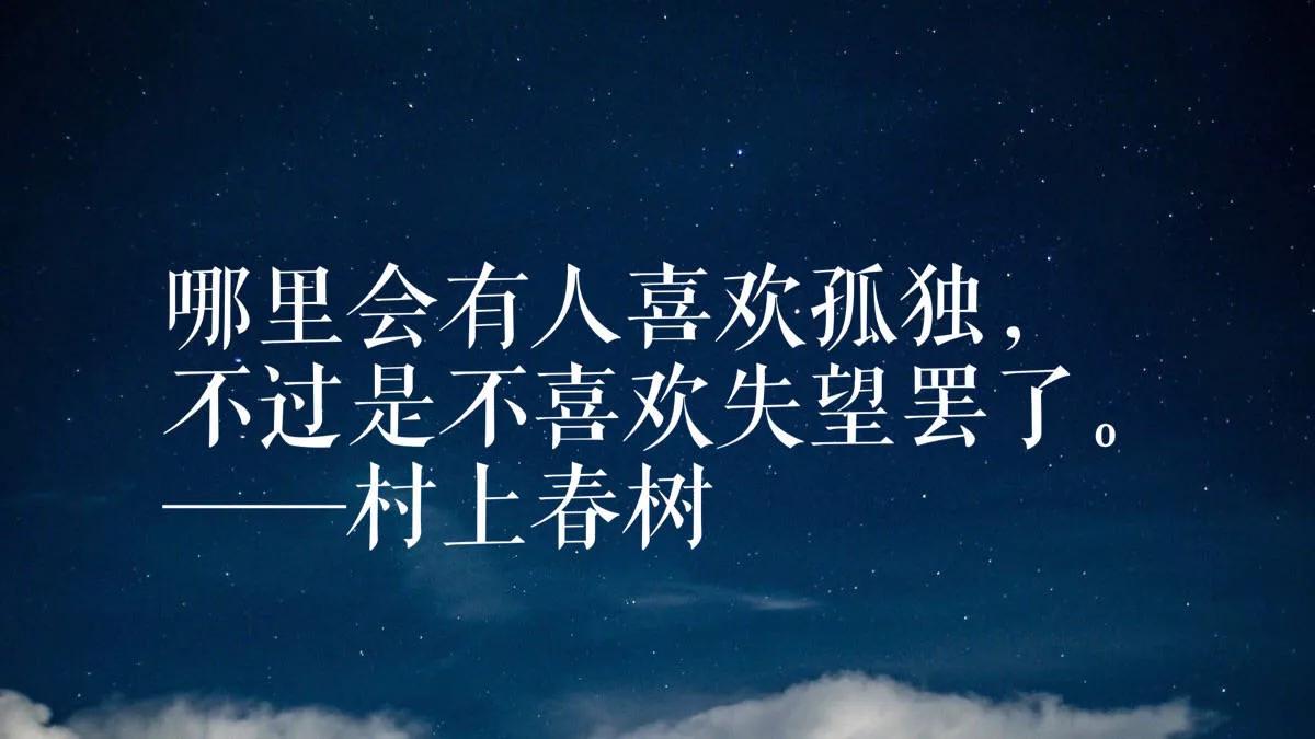 人到了一定年龄，你会发现，好像没有喜欢的东西了，没有喜欢的人了，好像什么都没有了