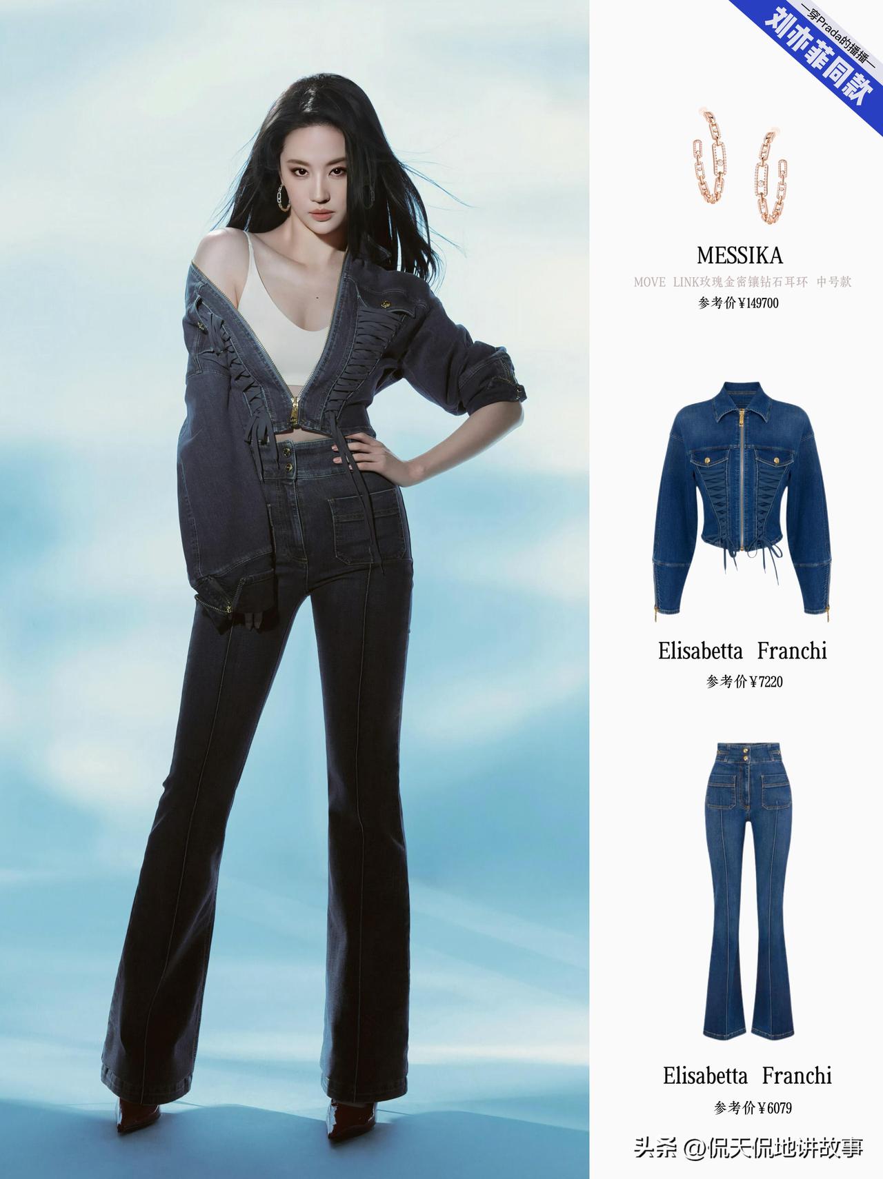 刷到刘亦菲这组内衣广告直接眼前一亮！原来不全裸、只穿内衣也能拍得这么高级舒服，这