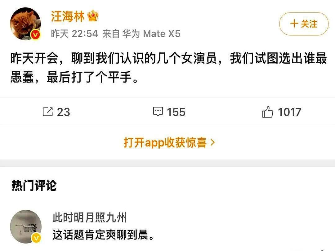 你为之流泪的深情告白，可能只是演员对着镜头念“1234567”，再由AI后期合成