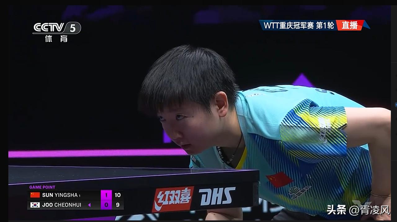 在重庆冠军赛的首秀中，孙颖莎在次局被朱芊曦连续追分，追到10-10，在12-11