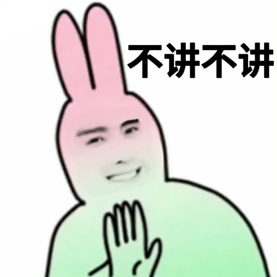 刘铮今晚回去搜名声在外，一搜一个不吱声还是吱吱唔呢。 