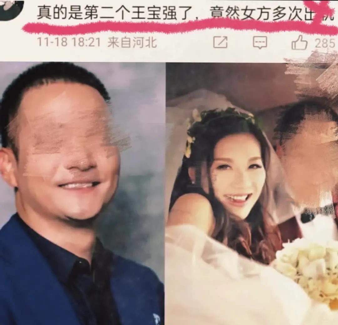 真羡慕他们，分手都搞这么大场面
反转反转再反转，腐竹们，大家这场面应该怎么接？所