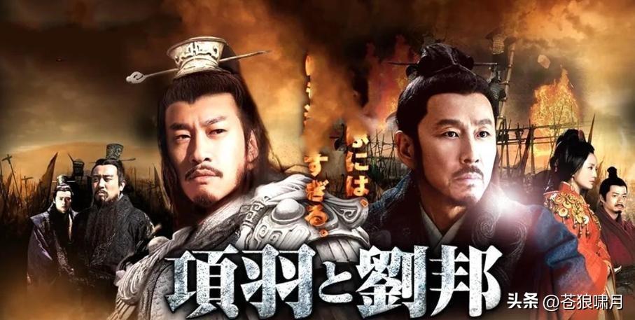 什么是愚蠢？就是四面树敌！这种人往往能力很强，但智力不行。网友借项羽乌江饮恨四面