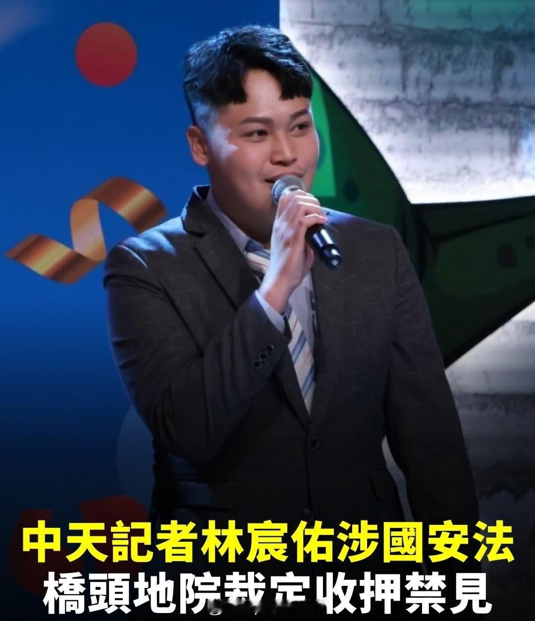 中天馬德也太惨了吧。旺旺竟然说天佑台湾。看来还是不能惹绿的。台湾也太让人寒心了。