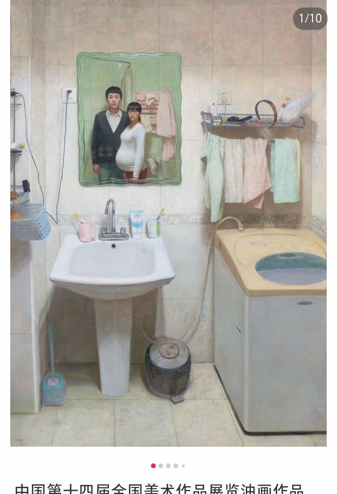 非常的印象派，这画挺不错的，是结合了多平面立体透视 