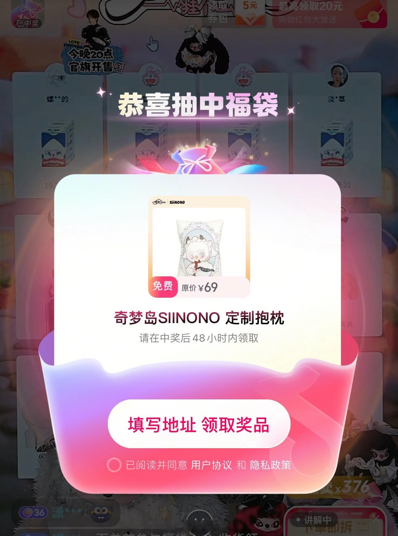 噗，亲签没中，中了这个 