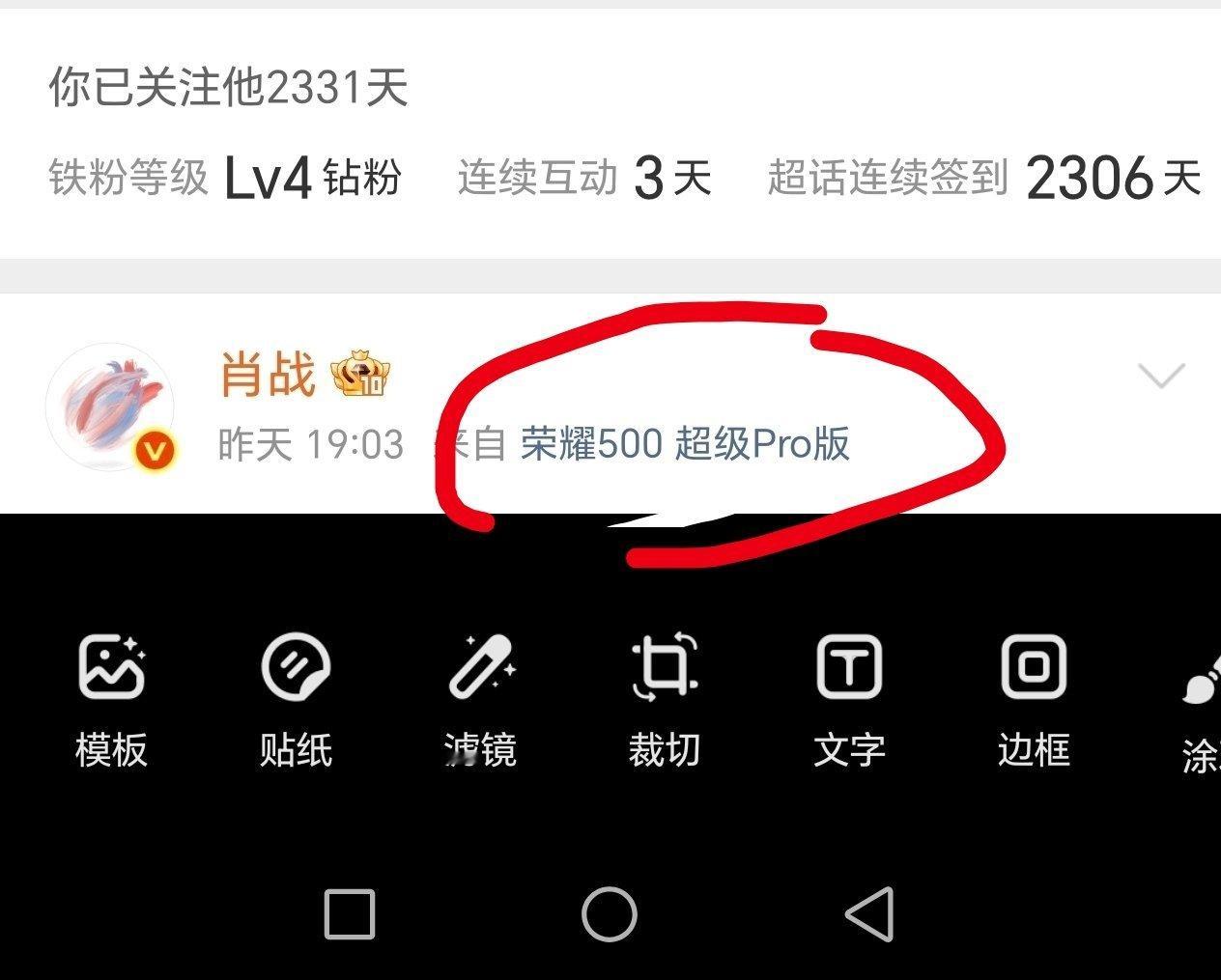 看来我崽是500和600一起在用嘿嘿，我也两个手机 