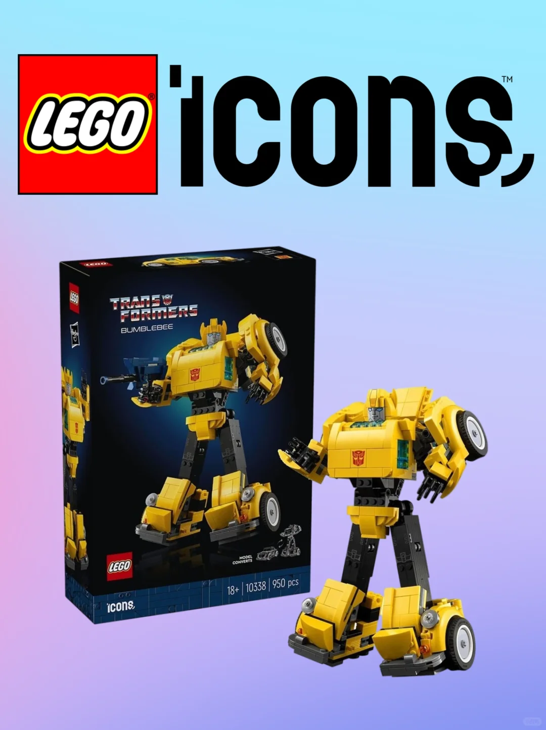 【乐高新品】可直变的大黄蜂来啦！