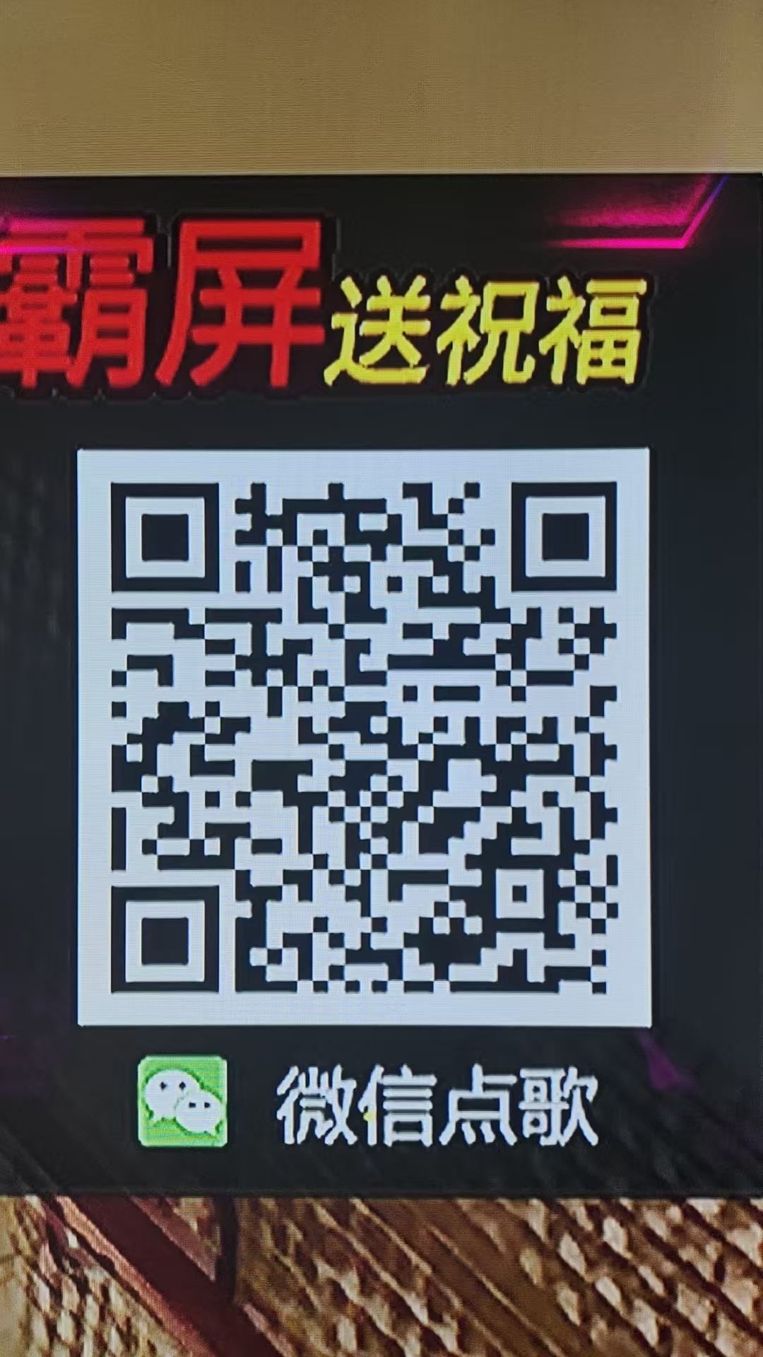 想听啥自己点 