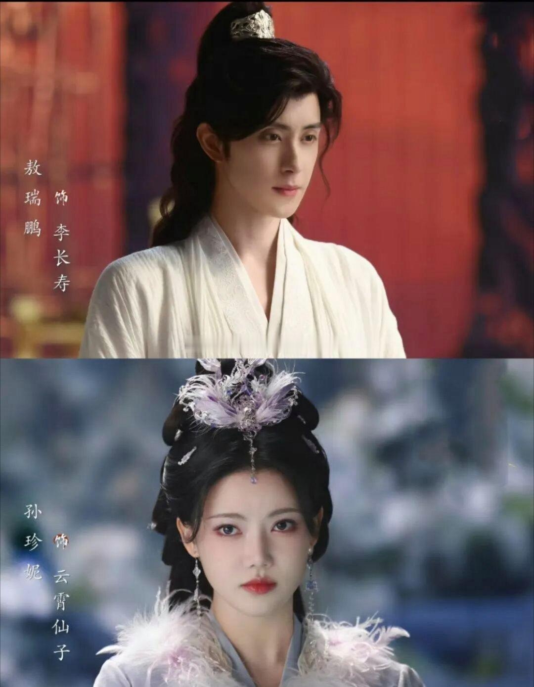 🍉🍉敖瑞鹏《师兄太稳健》👖🥝8.19联播，看好这部成为暑假档黑马吗主打男