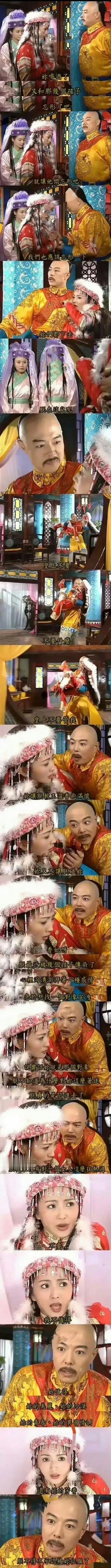 大人做久了，总想回到小时候……
但我不想！
小时候你能看懂这么污污的台词吗？难以