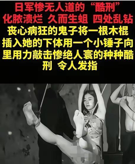 日军侵华烧杀抢掠，永远不会得到中国人的原谅！我们没有资格替先辈们原谅。勿忘国耻，