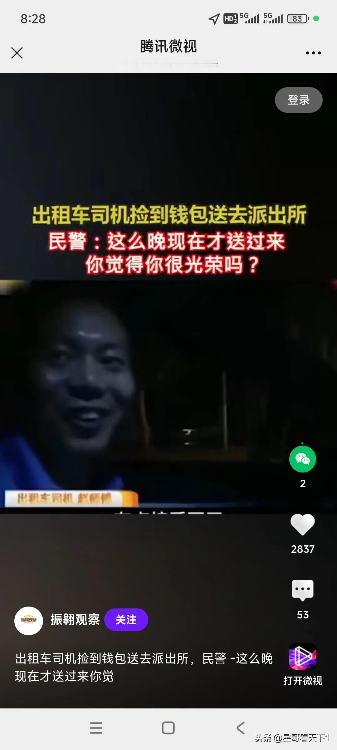 取款需说明用途真的合理吗不是一个行业在耍流氓。取款奇葩事