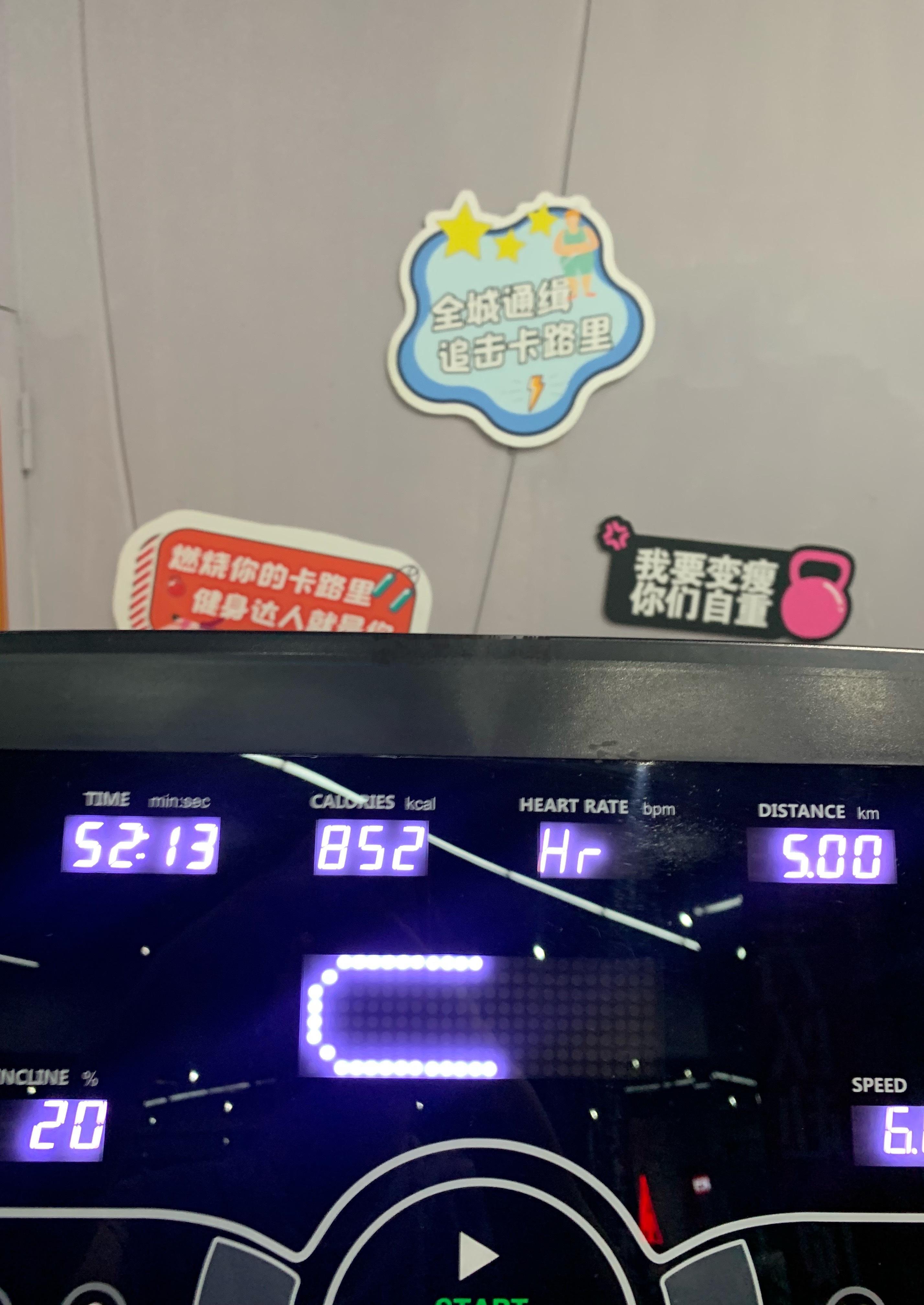 燃烧的陀螺仪[超话]  打卡5km🥵🥵🥵 ​​​