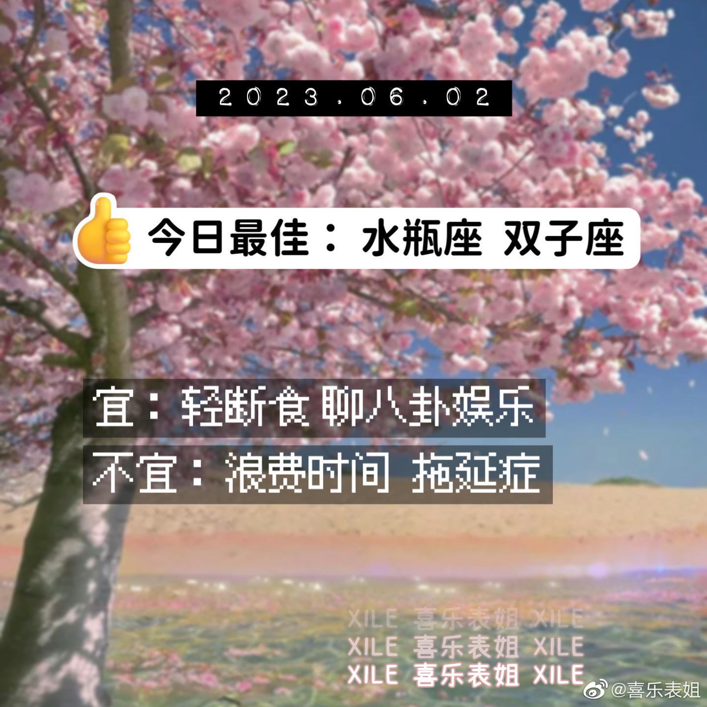 每日提醒 ​​​