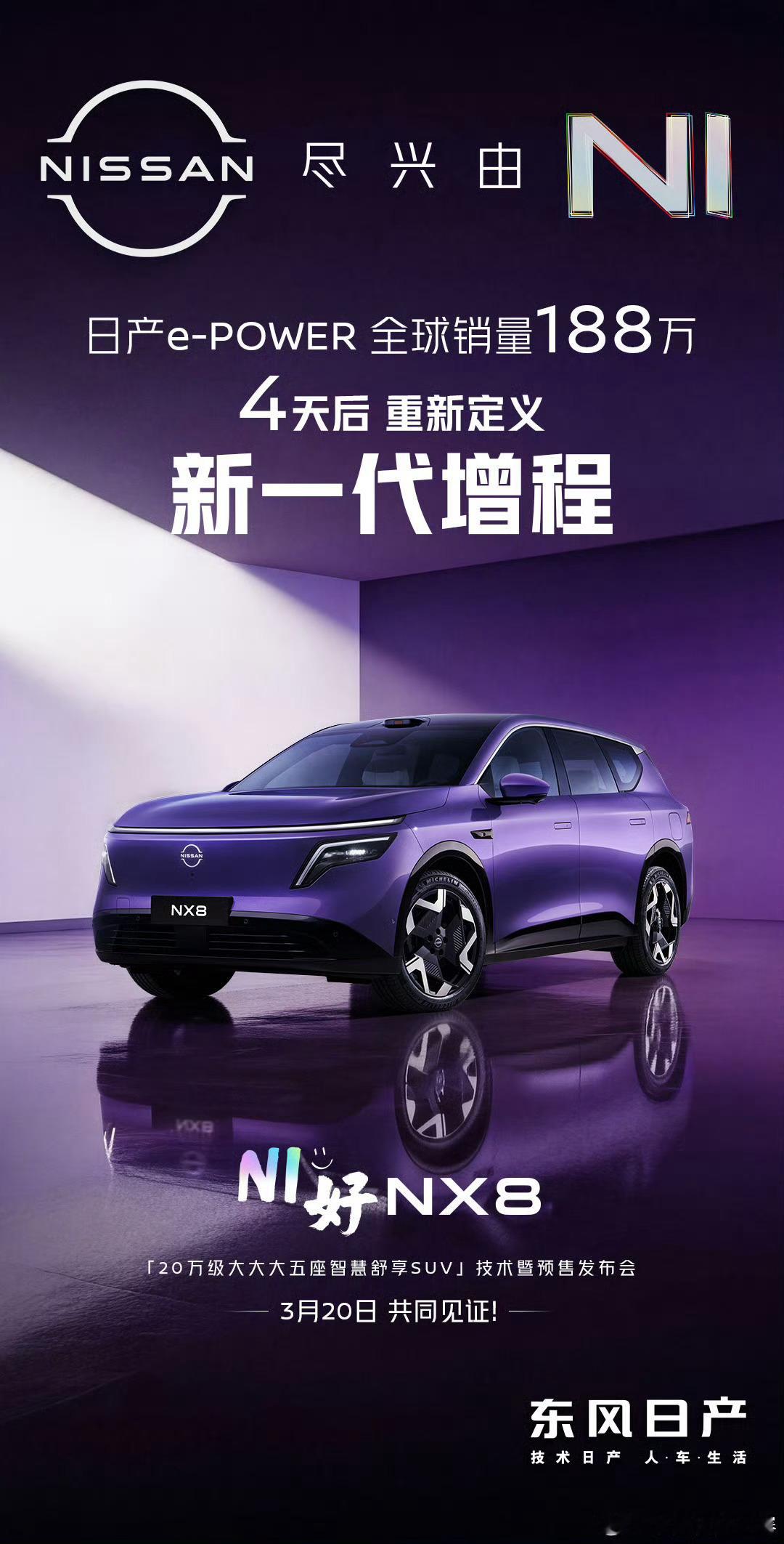 传统燃油车品牌做起增程车来，还是很有优势～今天大众介绍了黄金增程器，过几天日产也