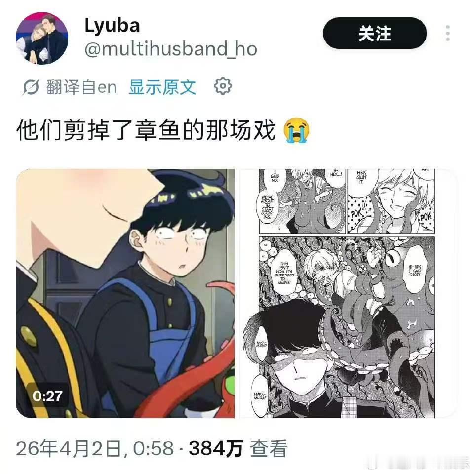 加油吧中村君作者因舆论删号 看到作者最后那句“大家都让我消失，那我真的消失了”直